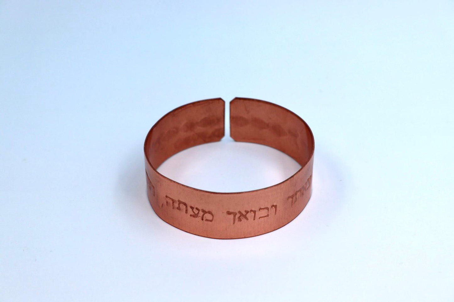 copper bracelet with Traveler's Prayer