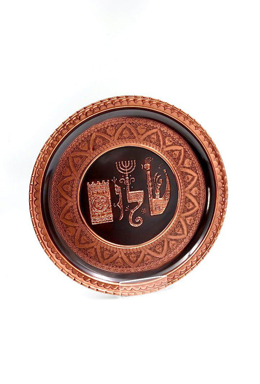 Copper plate with SHALOM