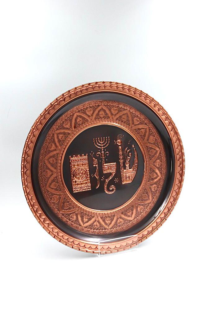 Copper plate with SHALOM