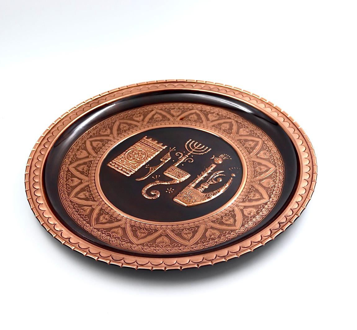 Copper plate with SHALOM