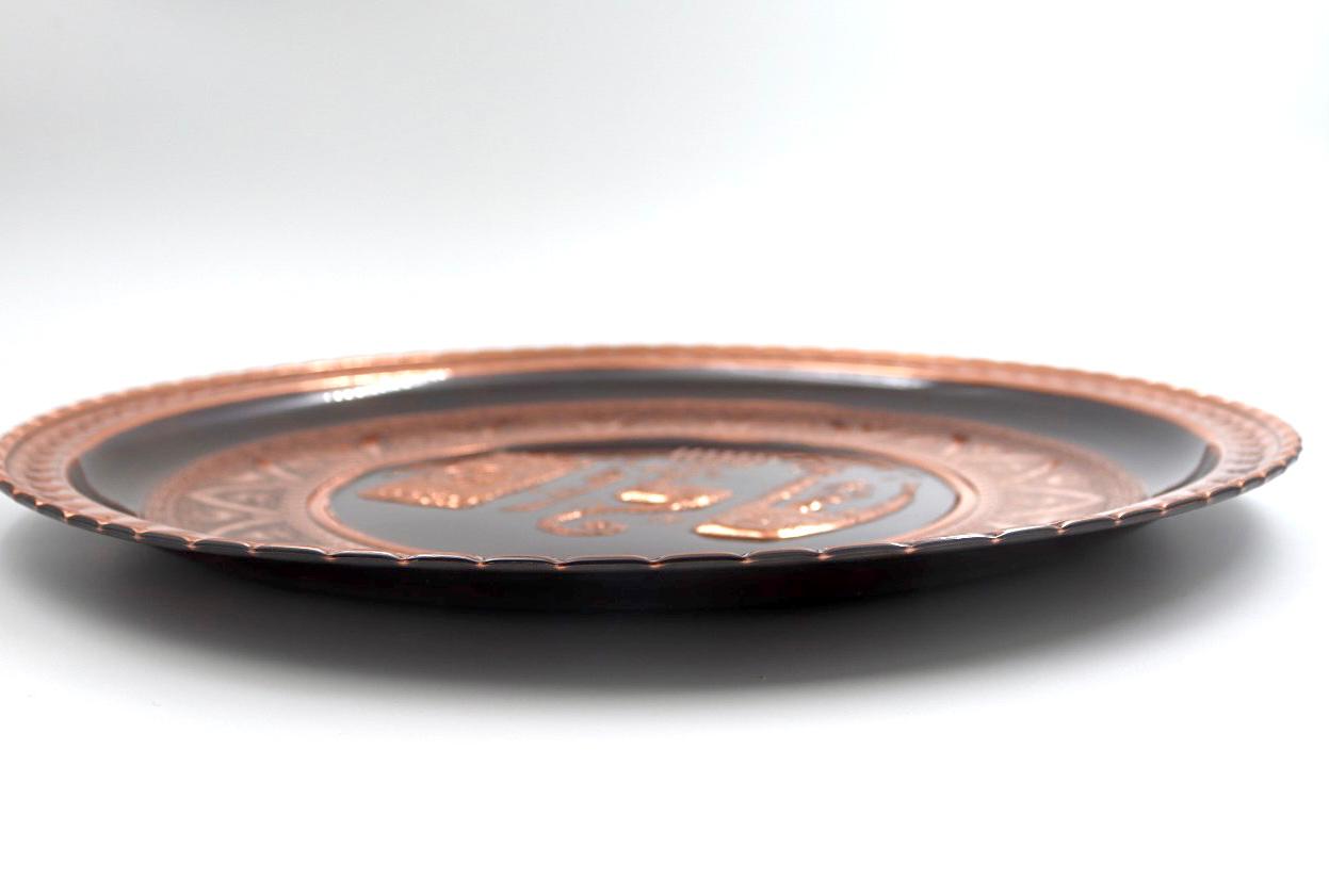 Copper plate with SHALOM