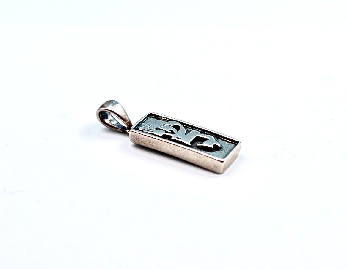 Mezuzah pendant