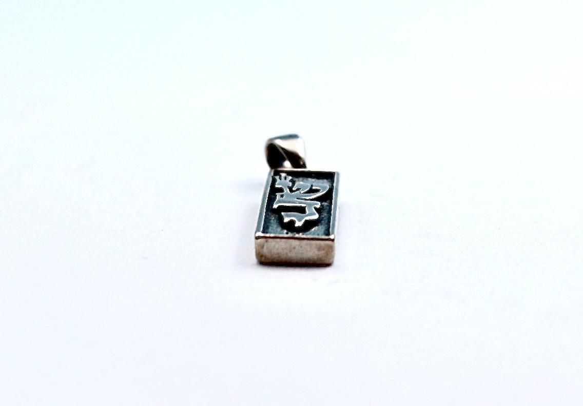 Mezuzah pendant