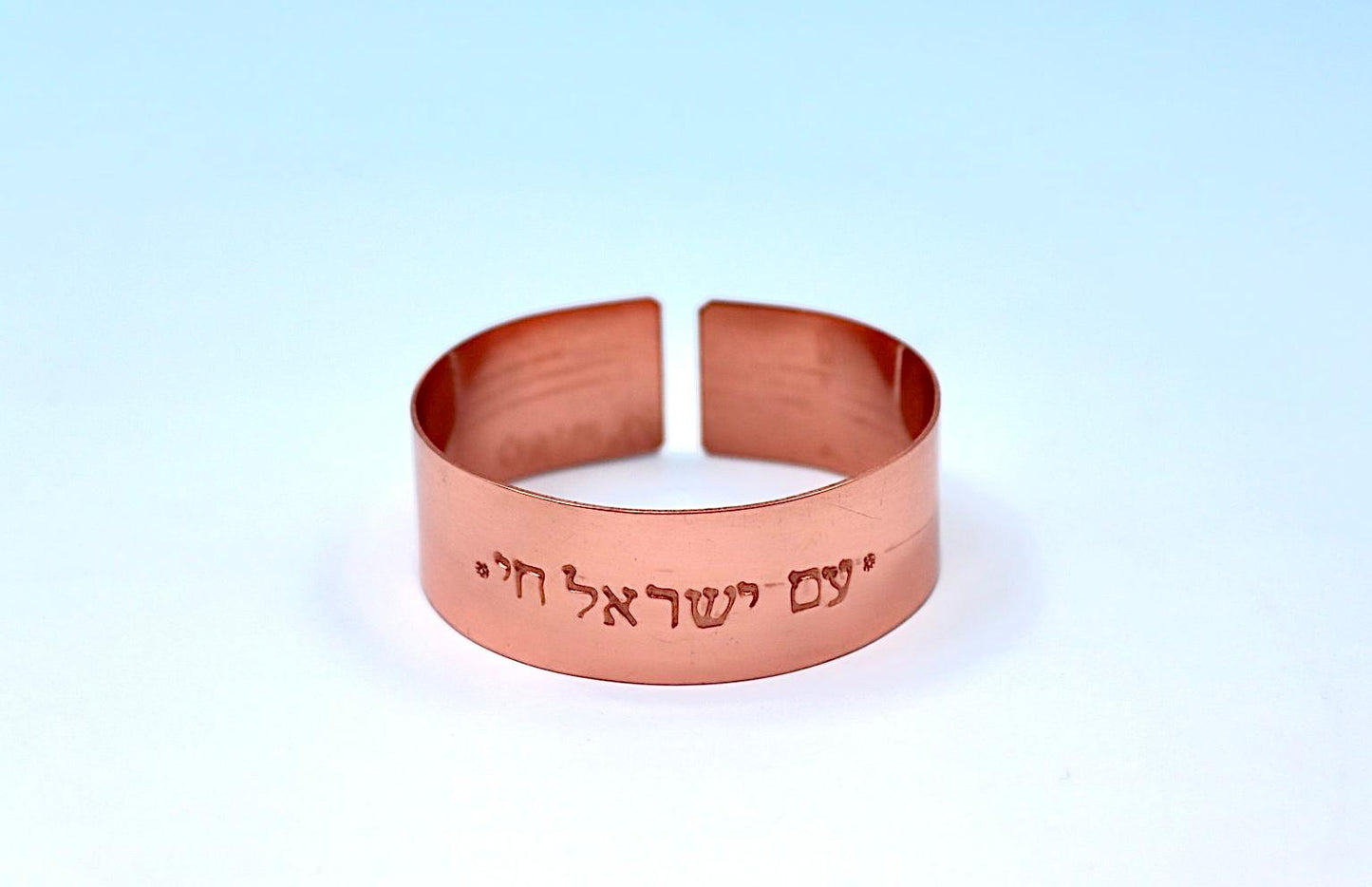 copper bracelet the nation of Israel