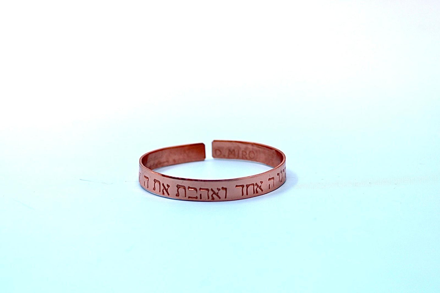 copper bracelet with Shema Israel blessing