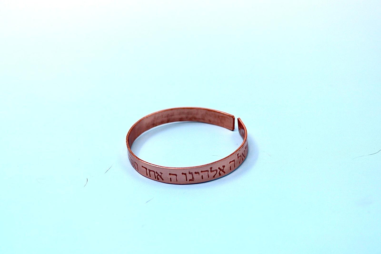 copper bracelet with Shema Israel blessing