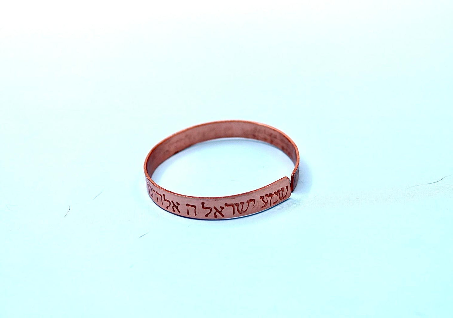 copper bracelet with Shema Israel blessing