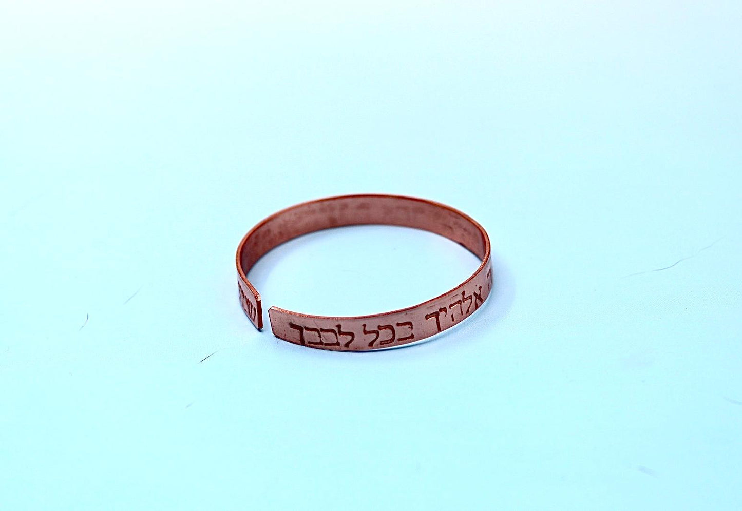 copper bracelet with Shema Israel blessing