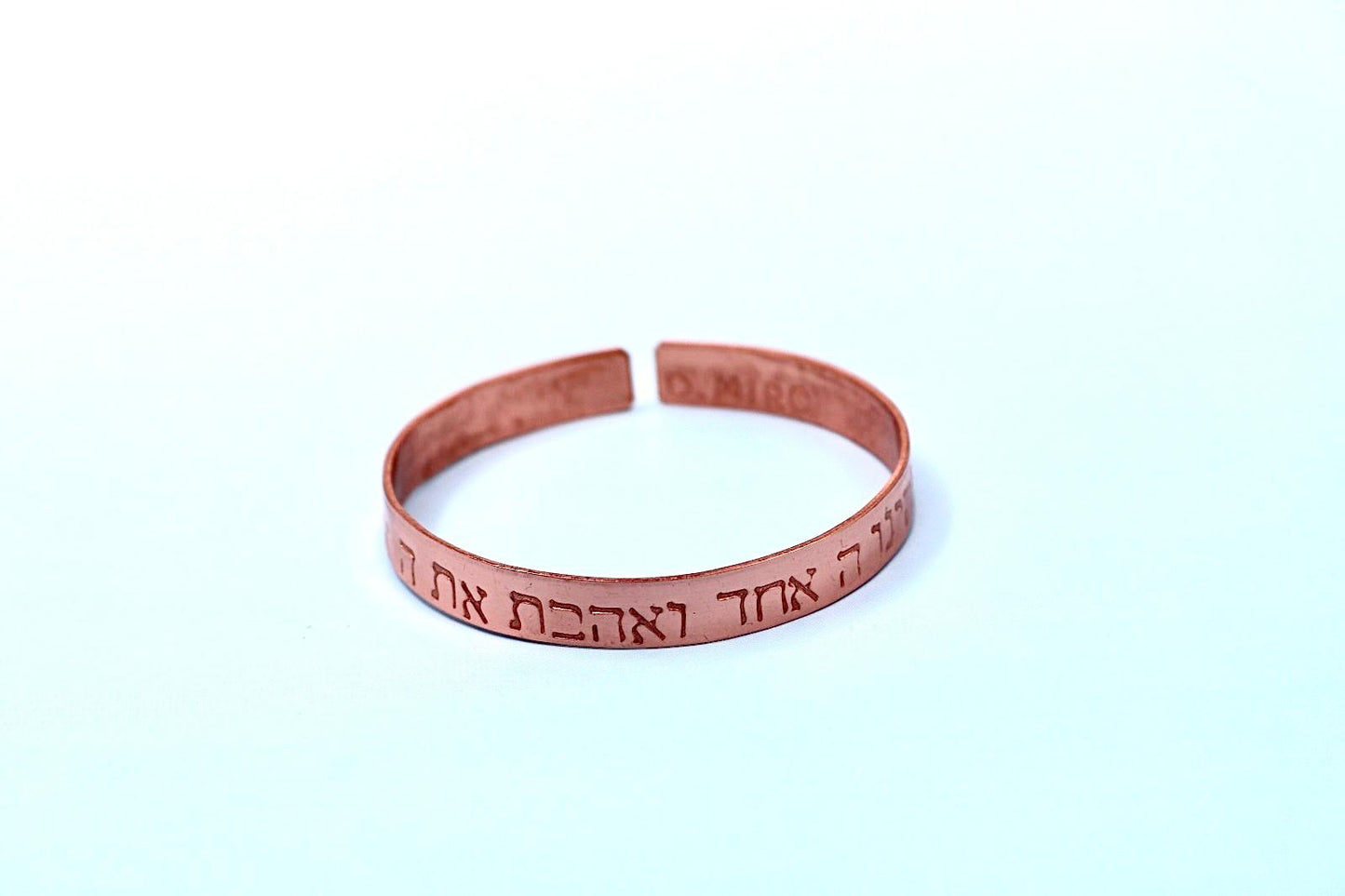 copper bracelet with Shema Israel blessing