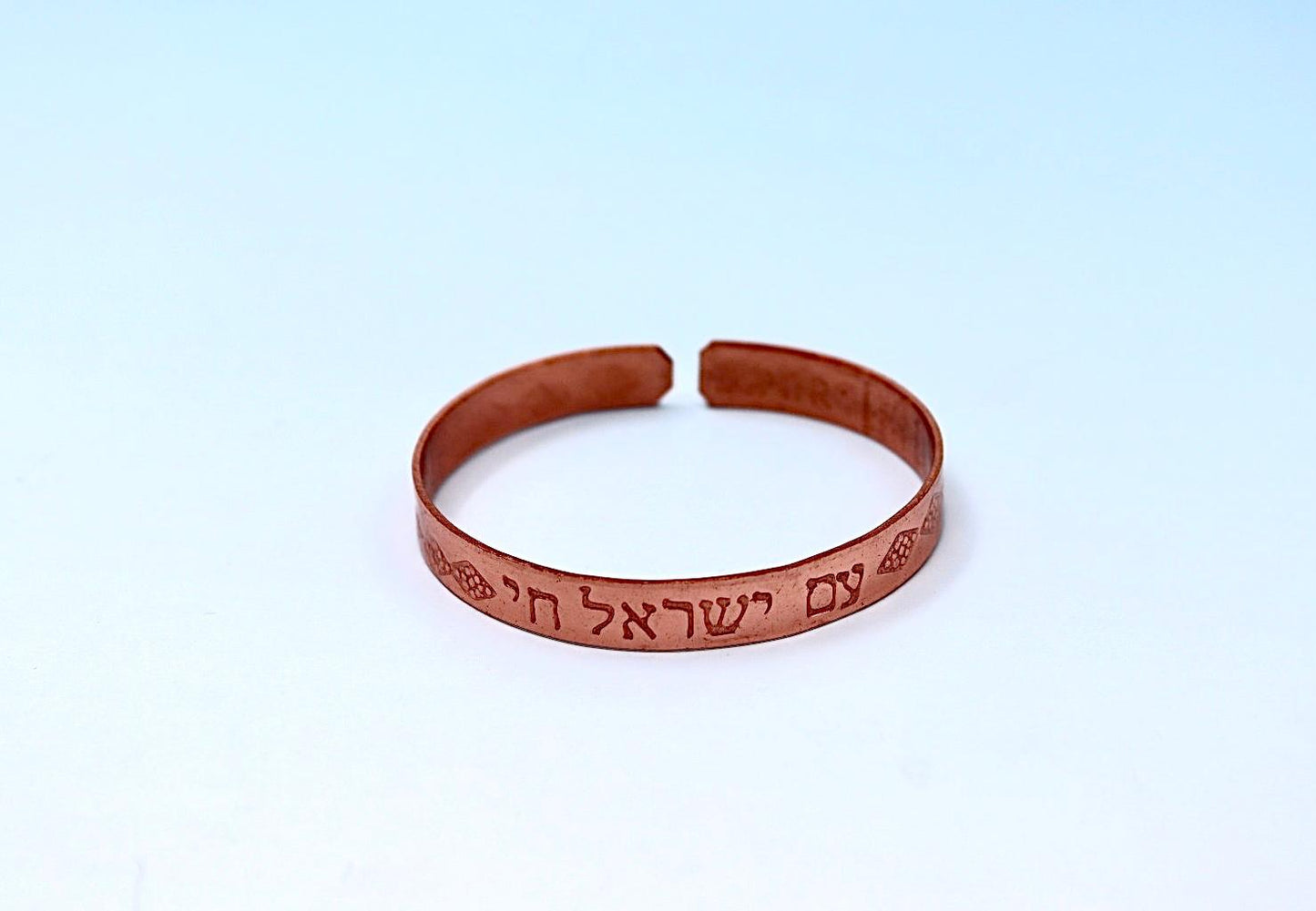 copper bracelet engraved "The nation of Israel lives"