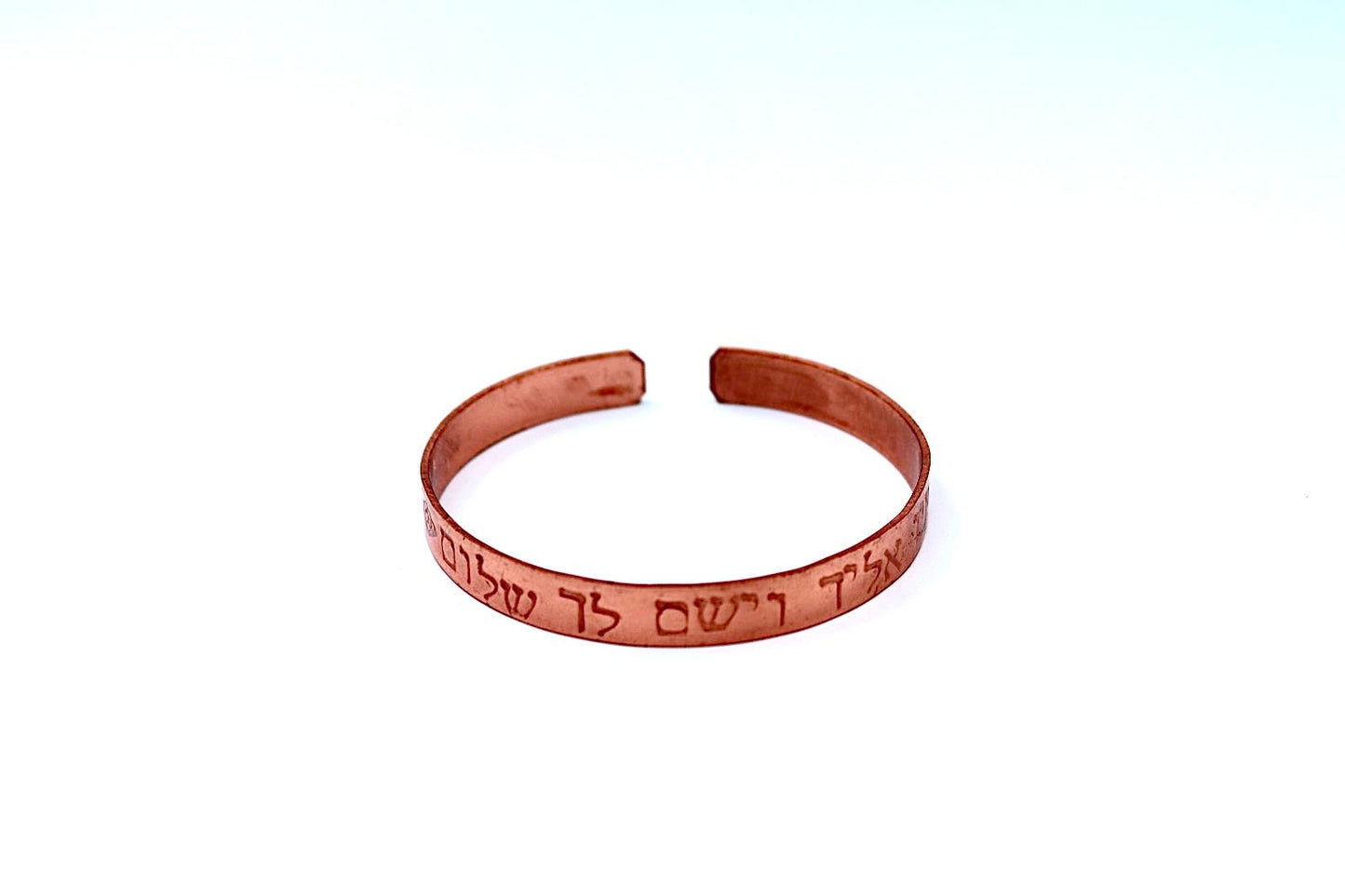 copper bracelet engraved the Cohen Blessing