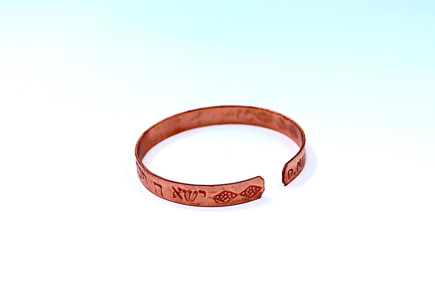 copper bracelet engraved the Cohen Blessing