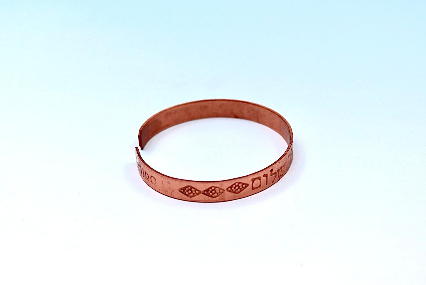 copper bracelet engraved the Cohen Blessing