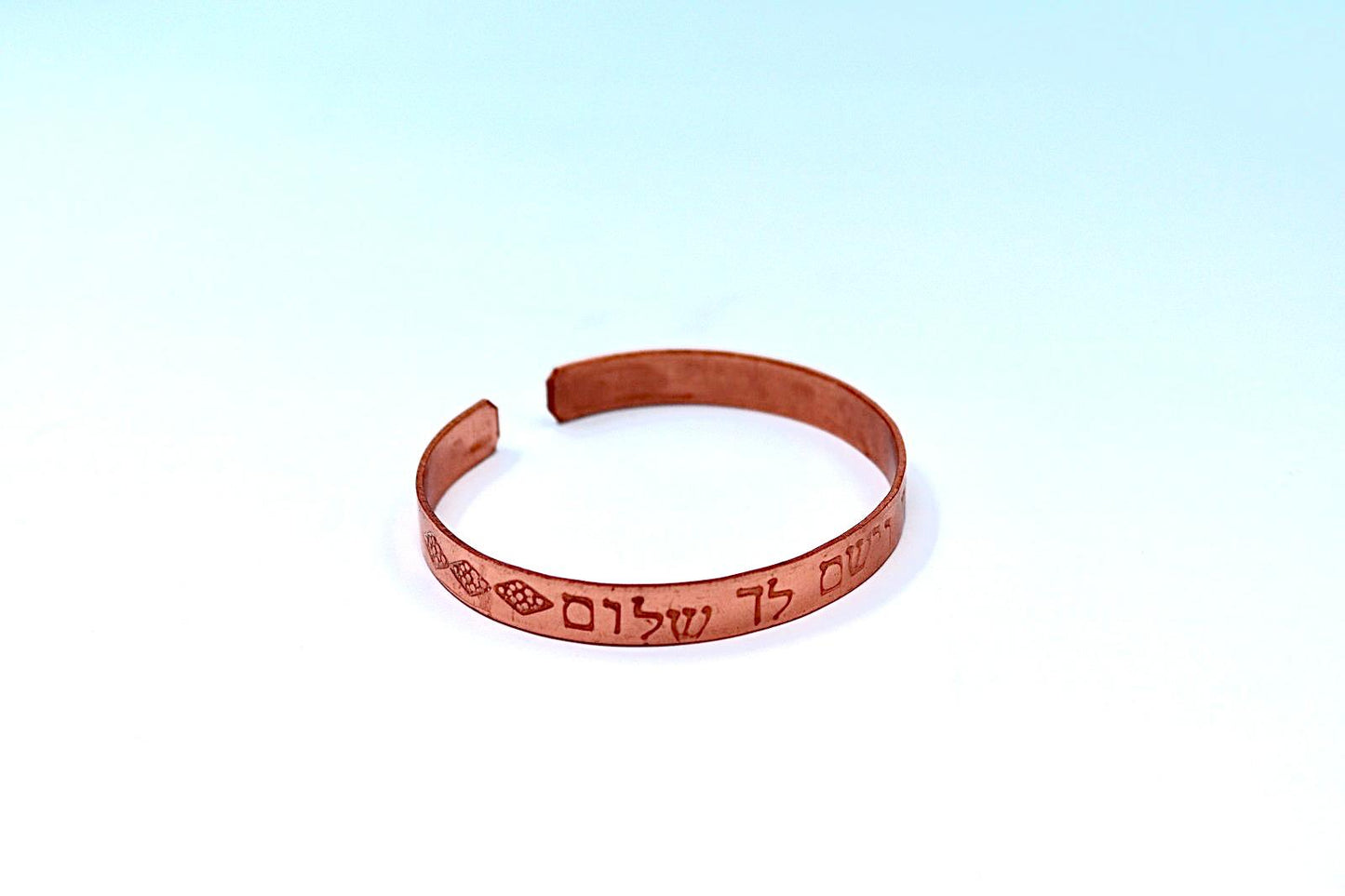 copper bracelet engraved the Cohen Blessing