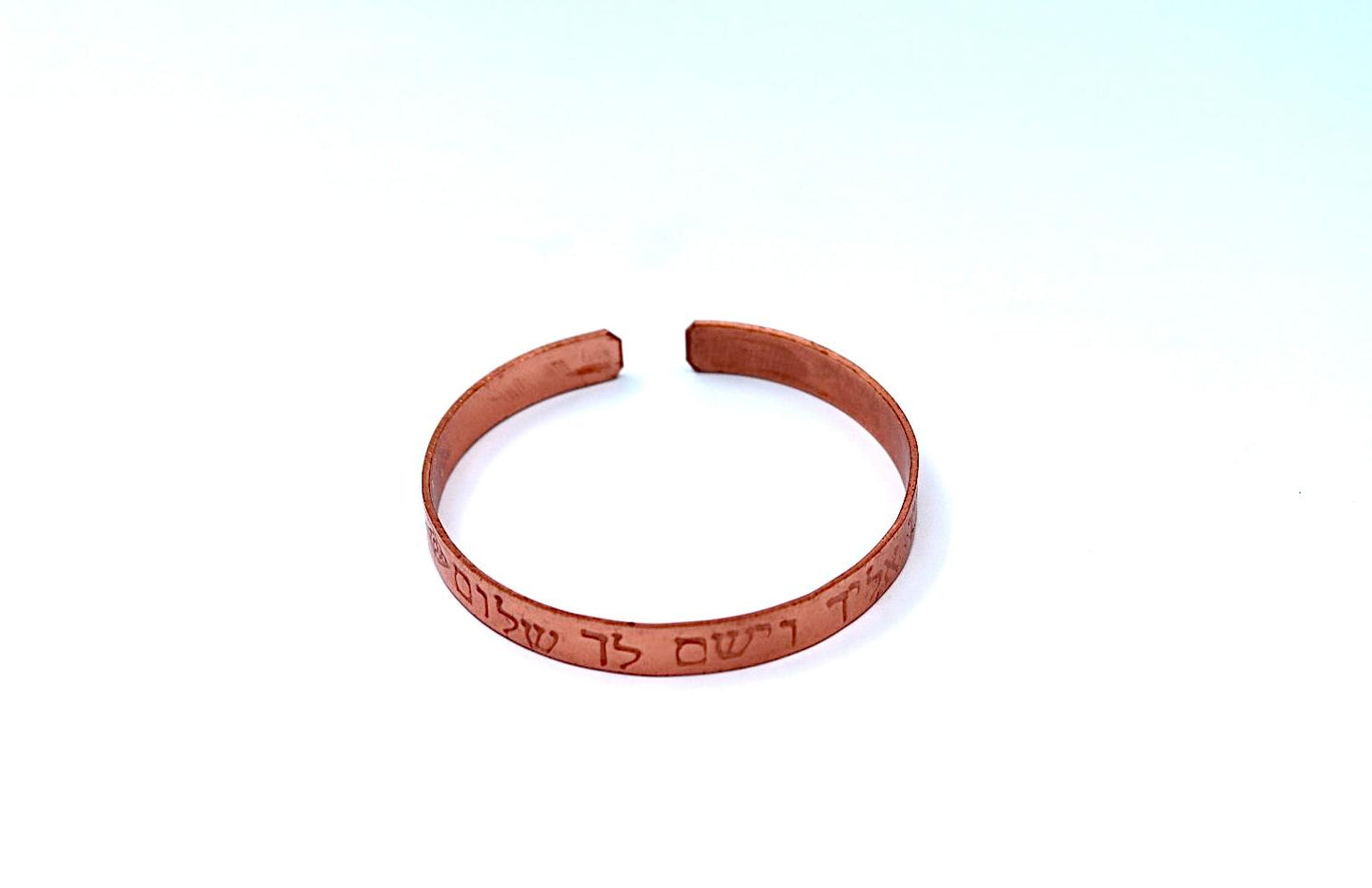 copper bracelet engraved the Cohen Blessing