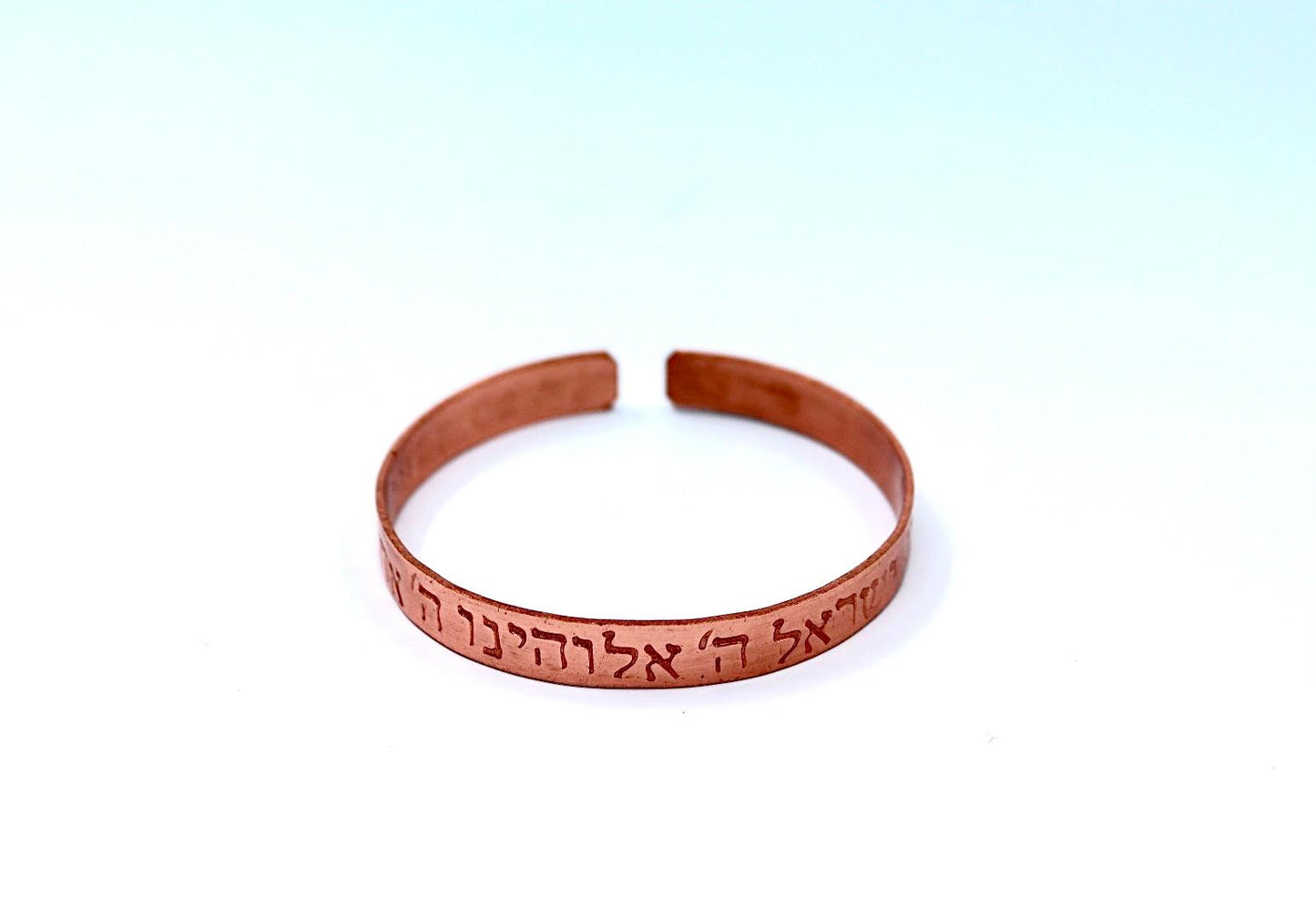 copper bracelet with Shema Israel