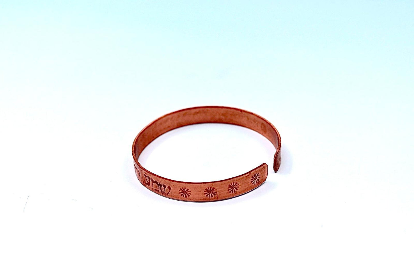 copper bracelet with Shema Israel