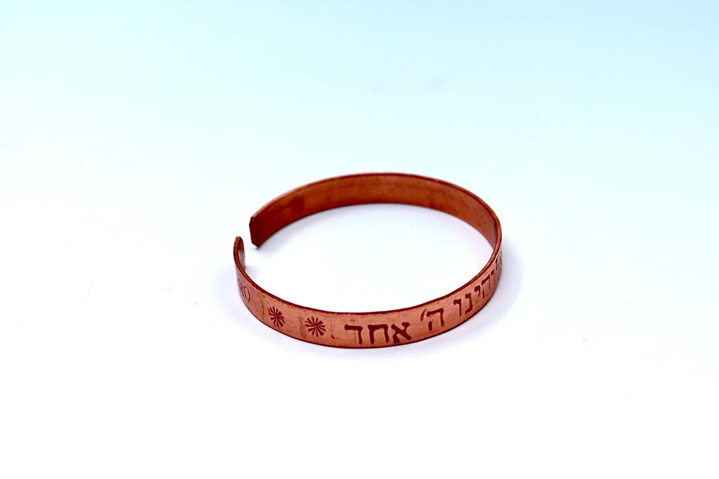 copper bracelet with Shema Israel