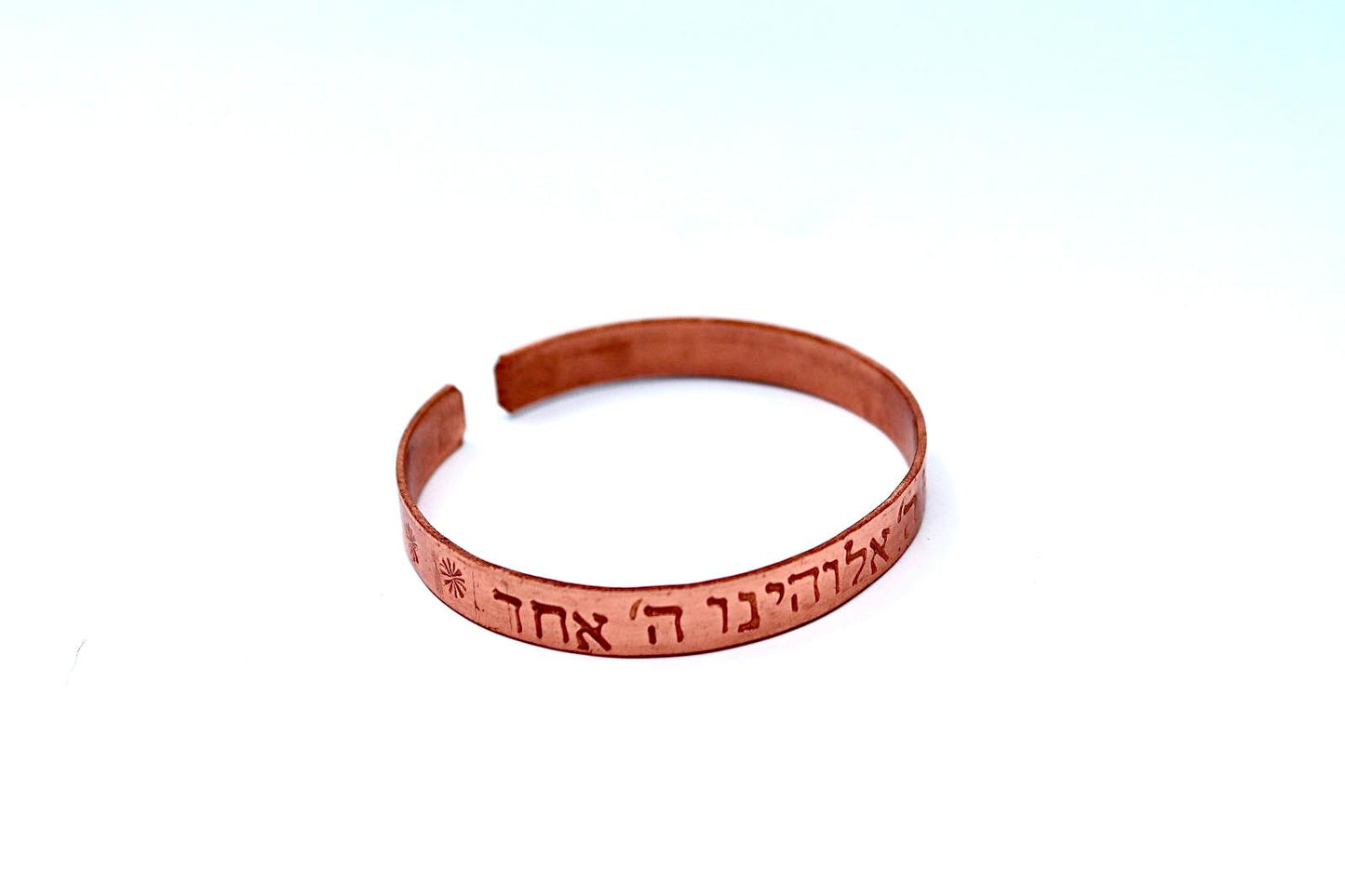 copper bracelet with Shema Israel