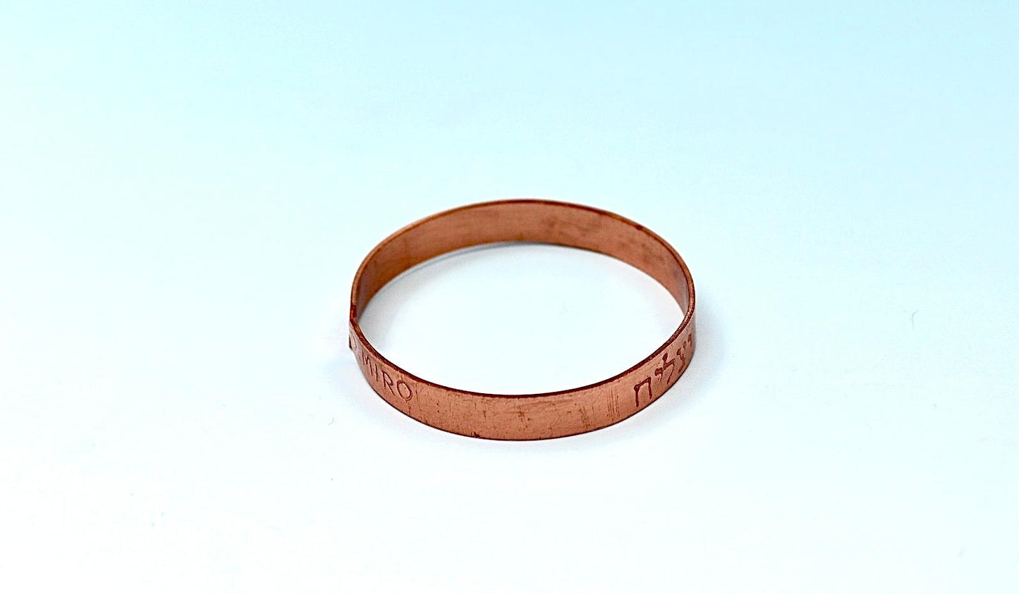 copper bracelet engraved "and in whatsoever he doeth he shall prosper" in Hebrew