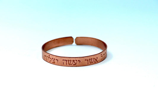 copper bracelet engraved "and in whatsoever he doeth he shall prosper" in Hebrew