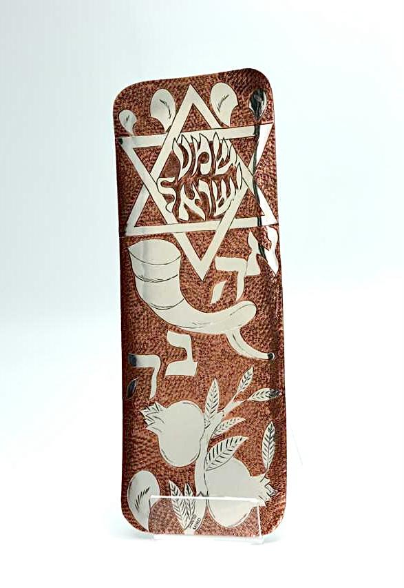 Handmade copper and silver hammering of the Star of David, pomegranates and the word love in Hebrew