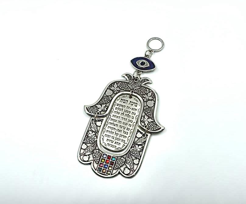 hamsa with blessing for the home in Hebrew