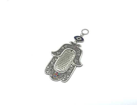 hamsa with blessing for the home in Hebrew