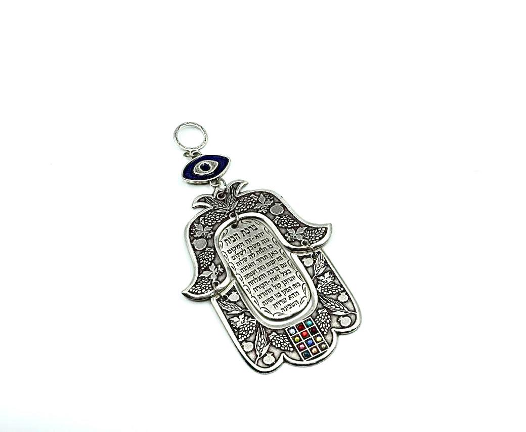 hamsa with blessing for the home in Hebrew