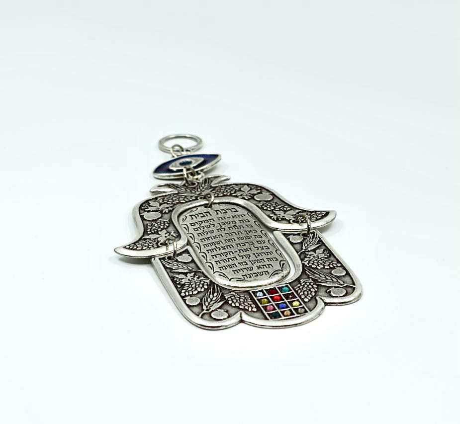 hamsa with blessing for the home in Hebrew