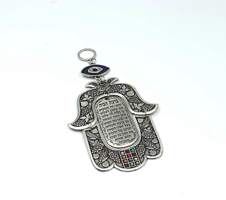 hamsa with blessing for the home in Hebrew