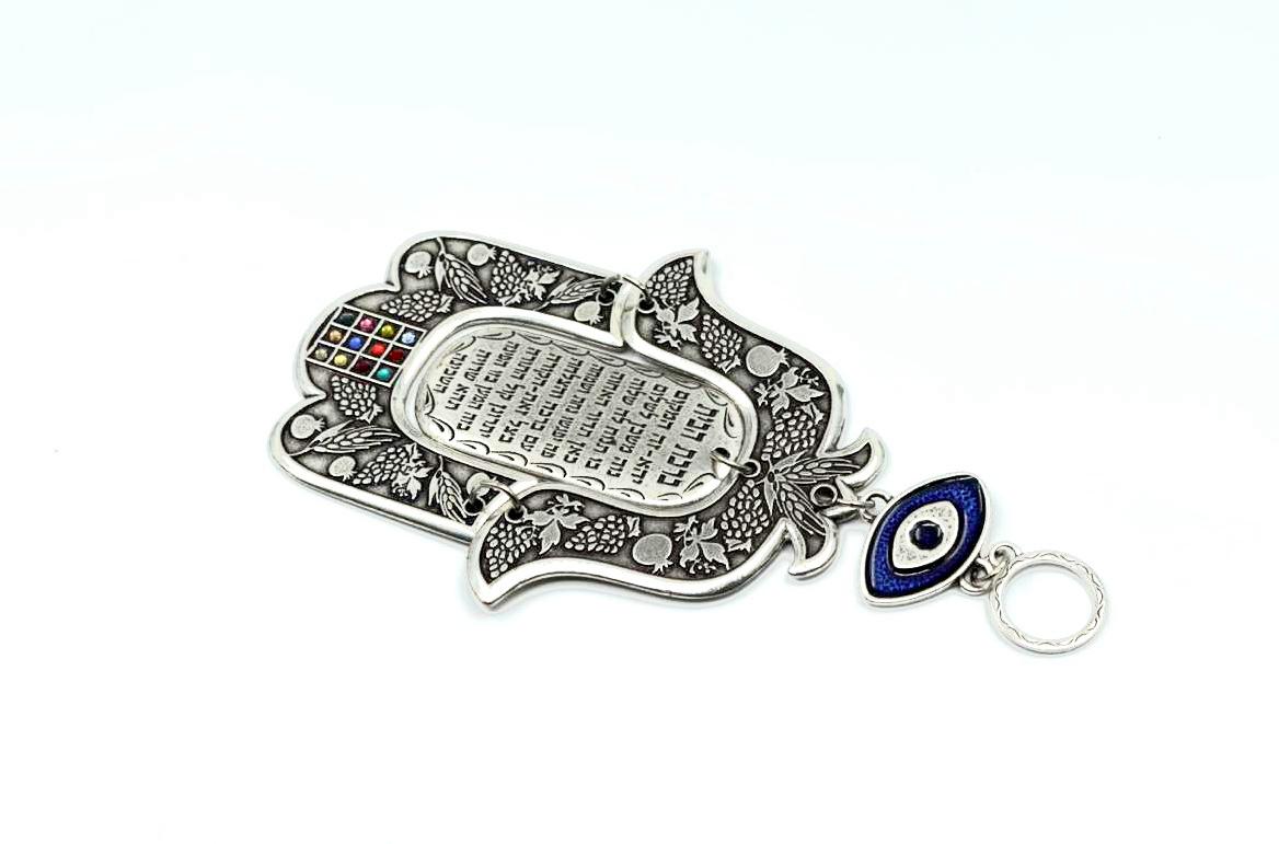 hamsa with blessing for the home in Hebrew