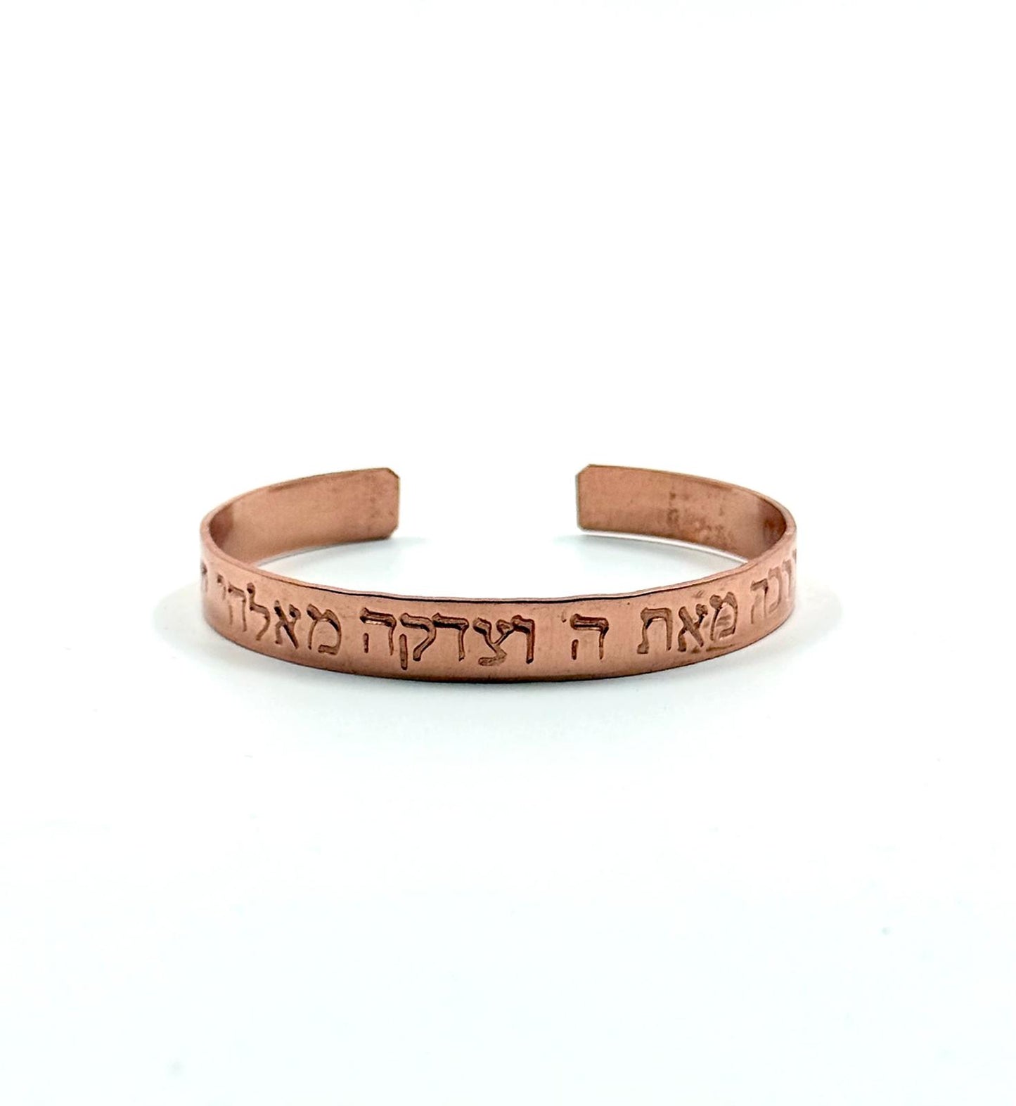 Copper bracelet Engraved:  "He shall receive a blessing from the Lord.."