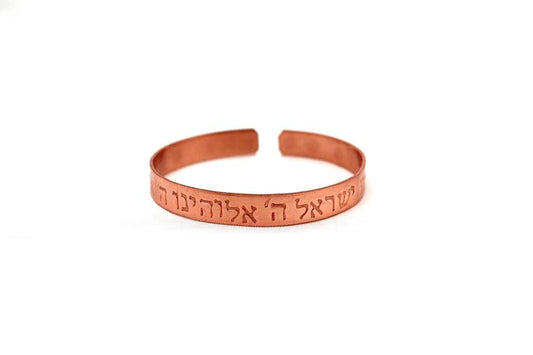 copper bracelet with:״Hear O Israel, the Lord our God the Lord is One״ in Hebrew