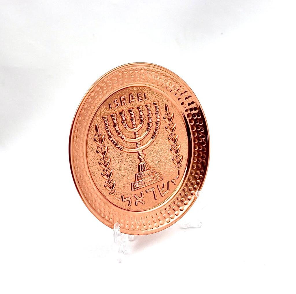 Copper plate with The Menora - the symbol of Israel