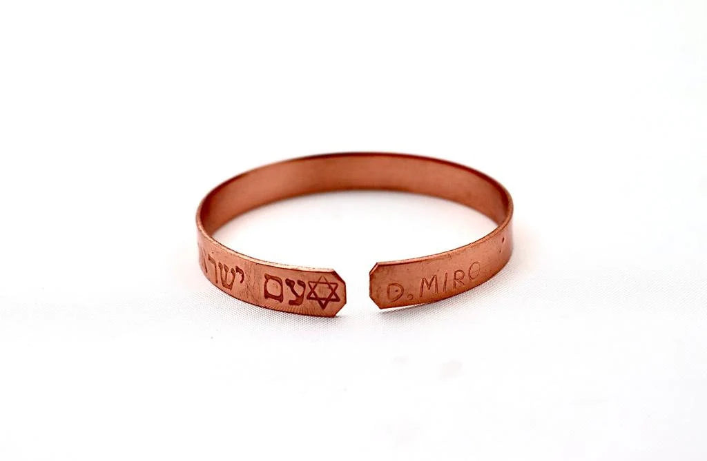 copper bracelet with ״the nation of Israel lives״