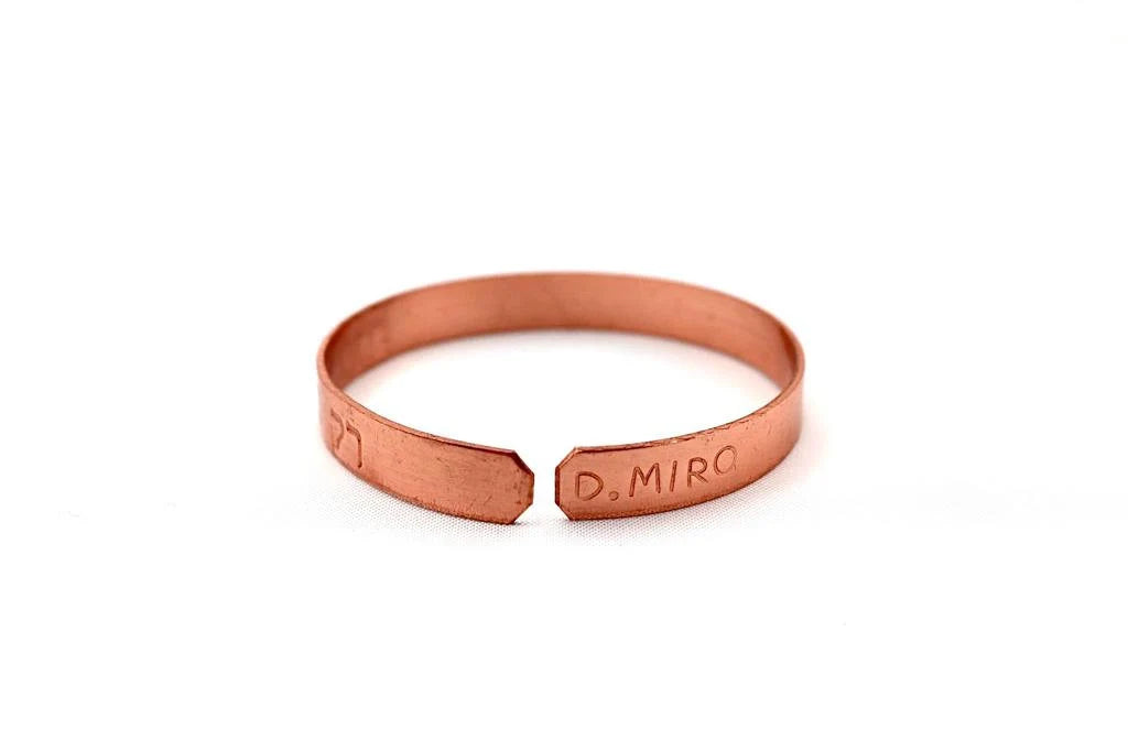 copper bracelet engraved "Only in happiness" in Hebrew