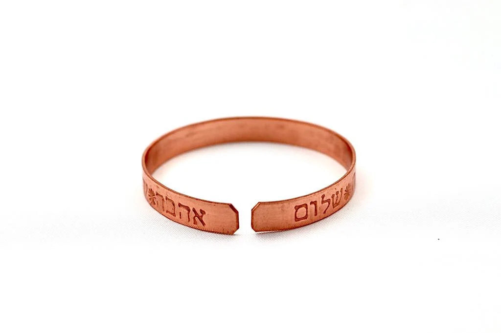 Copper bracelet with the seven blessings