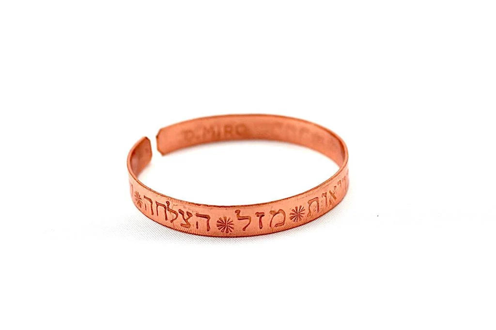 Copper bracelet with the seven blessings