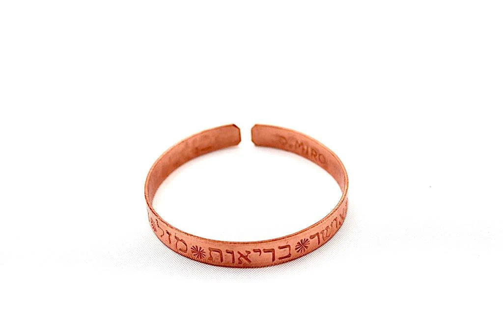 Copper bracelet with the seven blessings