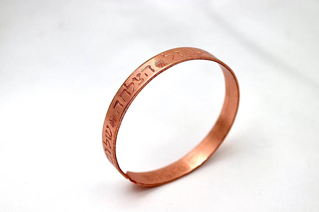 Copper bracelet with the seven blessings