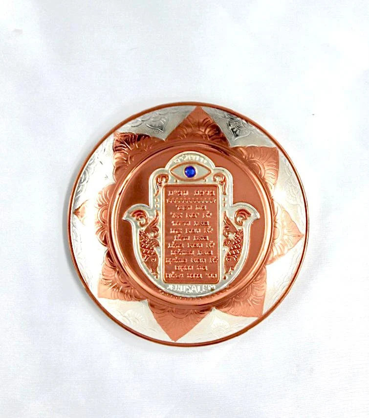 copper plate -Hamsa with Home blessing