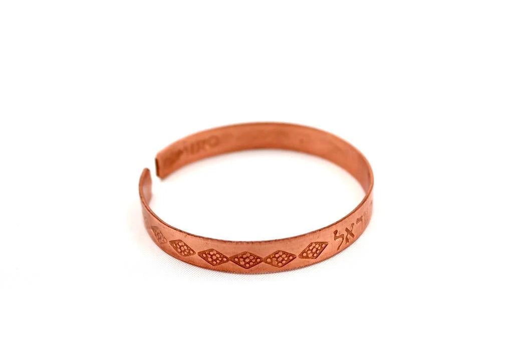 copper bracelet with Shema Israel