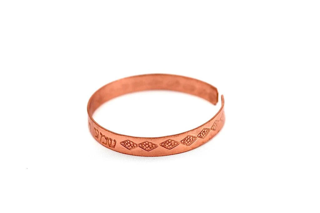 copper bracelet with Shema Israel