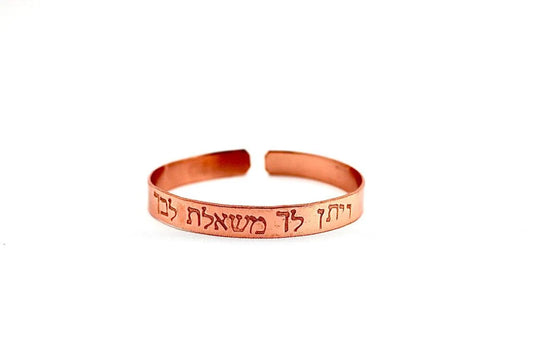 copra bracelet written "and He shall give thee the petitions of thy heart"