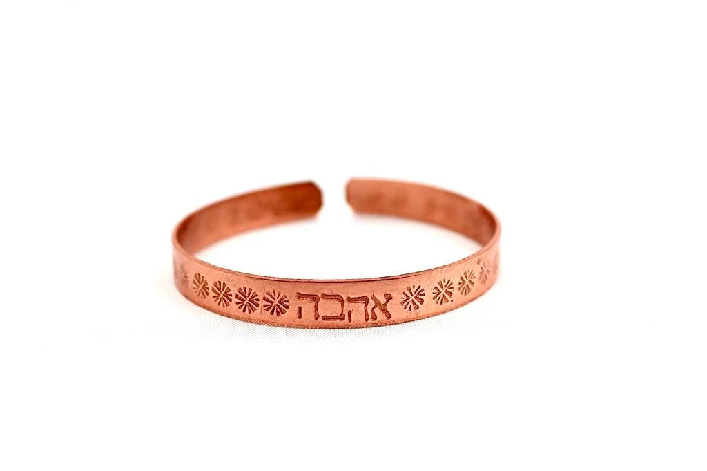 copper bracelet written:״LOVE ״ in Hebrew