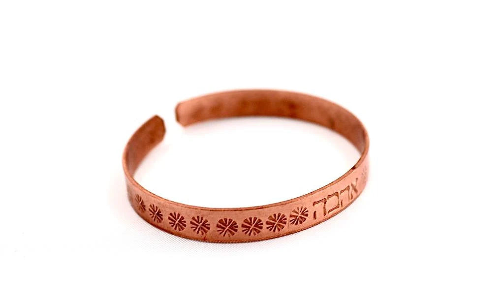 copper bracelet written:״LOVE ״ in Hebrew