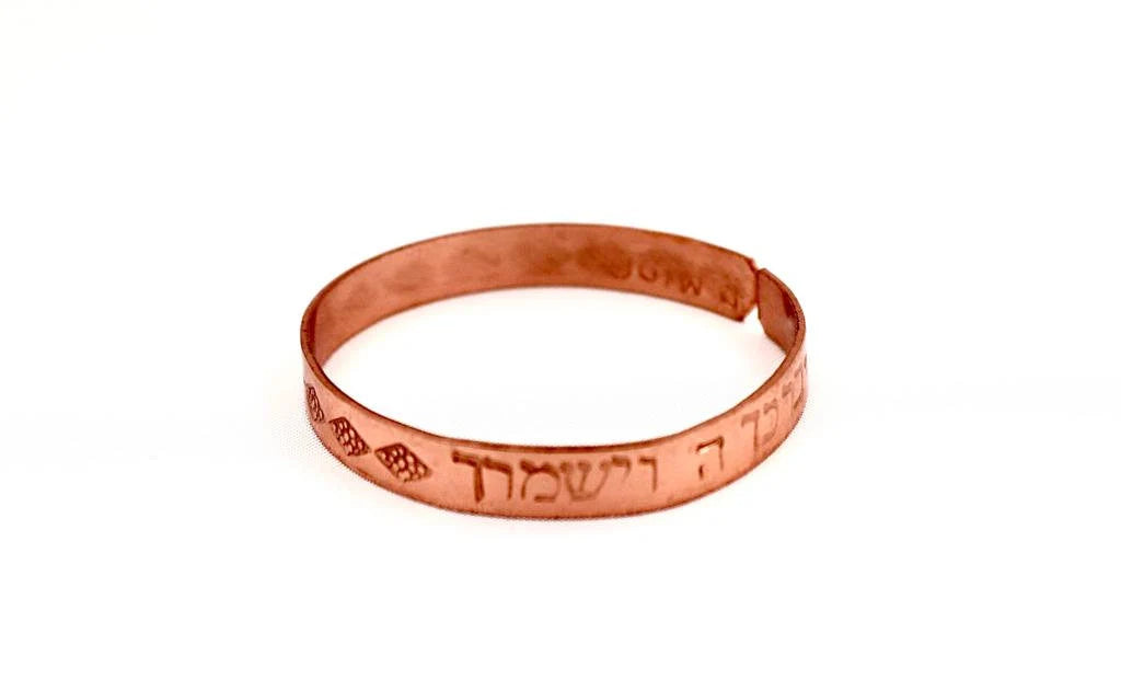 copra bracelet written "The Lord bless you and keep you"