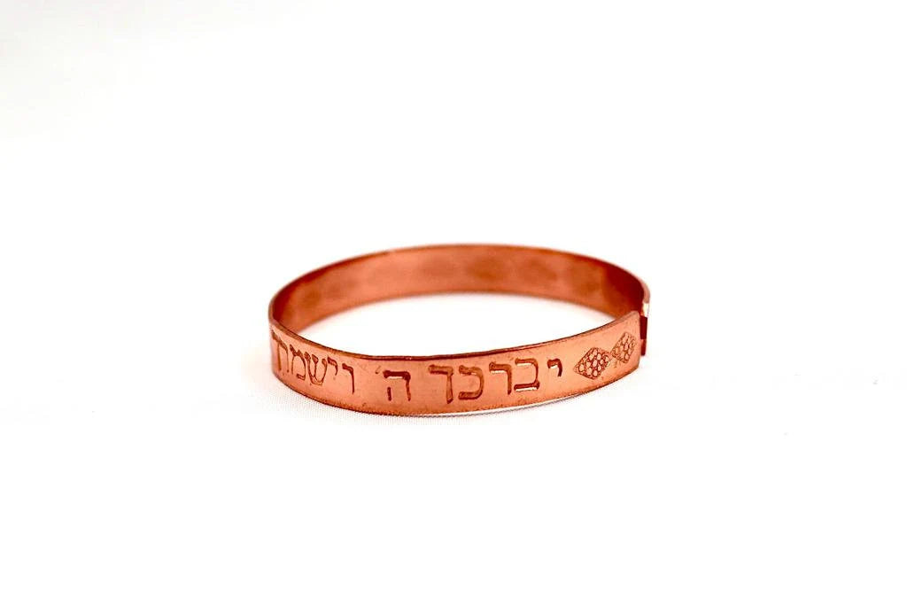 copra bracelet written "The Lord bless you and keep you"