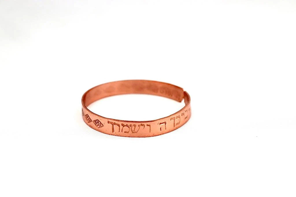 copra bracelet written "The Lord bless you and keep you"